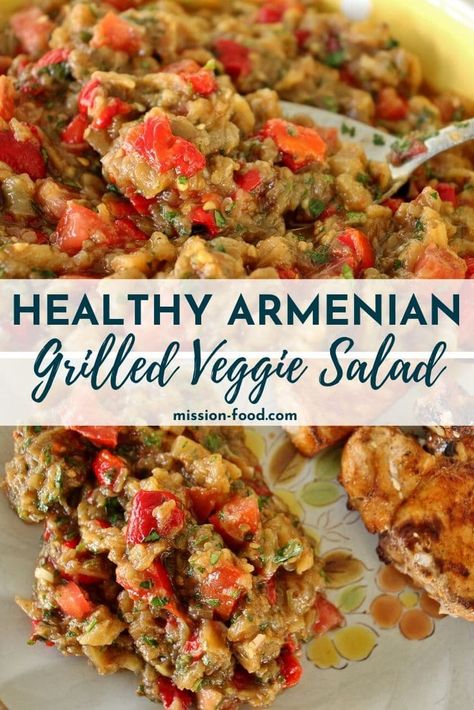 Grilled Veggie Salad, Grilled Vegetable Salad, Roasted Veggie Salad, Meze Platter, Cookout Menu, Grilled Vegetable Salads, Armenian Recipes, European Cuisine, Veggie Salad