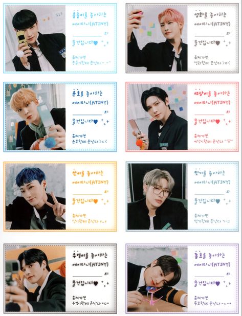 Ateez Freebies Printable, Ateez Freebies Ideas, Ateez Printable, Kpop Bookmark, Ateez Freebies, Ateez Stickers, Phonecase Ideas, Kpop Freebies, Photocard Collection