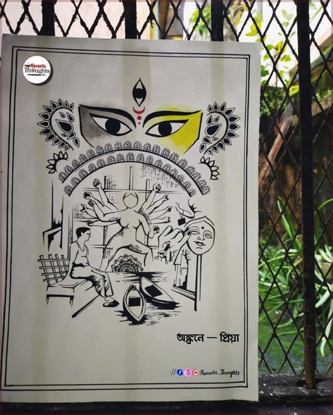 Durga Puja Doodle Art, Durga Puja Aesthetic Drawing, Durga Puja Mandala Art, Durga Puja Drawing Ideas, Durga Doodle Art, Durga Maa Doodle Art, Bengali Art Sketch, Kolkata Sketch, Senary Drawing