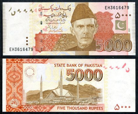 Moroccan Money, Pakistani Currency, Bank Account Number, Pakistani Rupee, Dollar Currency, طوابع بريد, Banknote Collection, World Currency, Foreign Currency