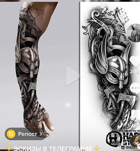 Norse Nature Tattoo, Nordic Sleeve Tattoos For Men, Viking Sleeve Tattoo For Men, Viking Arm Tattoo, Viking Tattoo Ideas For Men, Arm Tattoo Viking, Nordic Tattoo Ideas, Armour Tattoo, Fenrir Tattoo