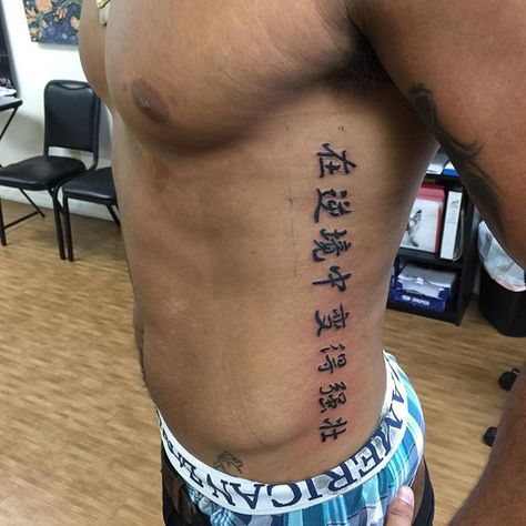 Blue Ink Tattoos Men, Japanese Script Tattoo, Chinese Tattoo Ideas For Men, Cool Male Tattoos, Tattoos Stomach, Japanese Tattoo Aesthetic, Side Of Leg Tattoo Men, Tattoo Ideas For Men Japanese, Side Leg Tattoo Men