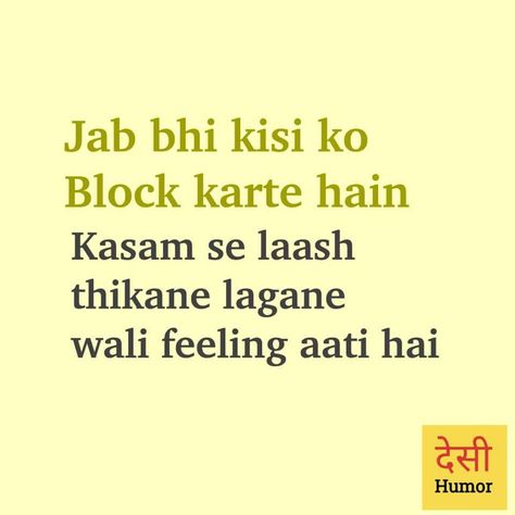 Desi Humor Quotes, Desi Humor Funny, Perfect Life Quotes, Funny School Answers, Funny Bio Quotes, Funny Quotes In Hindi, Funny Words To Say, Desi Humor, Funny Attitude Quotes