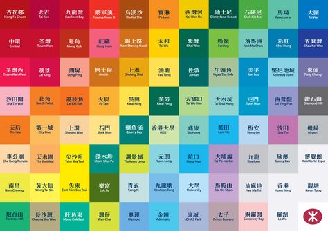 Why are Hong Kong’s MTR stations different colours? Central is red for a reason, and why Prince Edward is purple might surprise you | Young Post | South China Morning Post Hong Kong Architecture, Dumbo Rats, Hong Kong Map, Dumbo Rat, Hong Kong Food, Chief Architect, Hong Kong Travel, English Language Teaching, Language Teaching