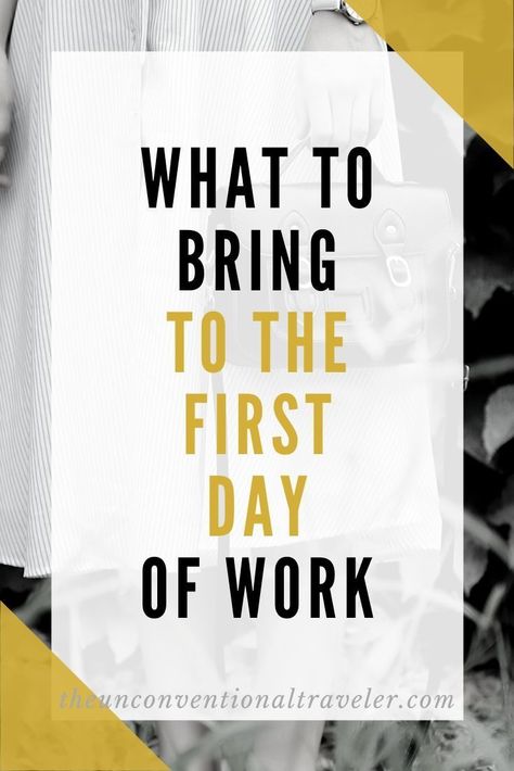 Starting A New Job Quotes First Day, First Day New Job, New Job Survival Kit, First Day Job, First Day At Work, Working In An Office, Job Interview Advice, Work Advice, Job Hunting Tips