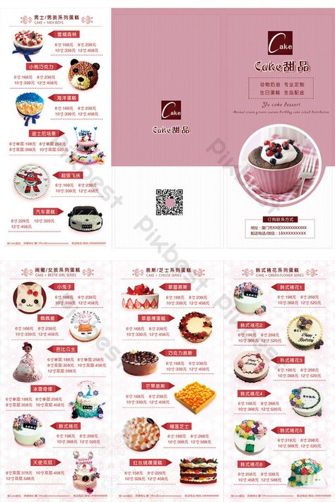 Product Lookbook, Minimalistic Cake, Tennis Logo, Menu Card Design, Food Menu Design, Simple Cake, Leaflet Design, Catering Business, Food Graphic Design