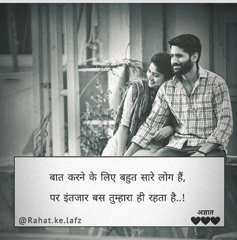 For more relevent posts on Hindi poetry please go to Youtube Page Of Bajate Raho Piyari Shayri In Hindi, Heart Touching Love Quotes For Her In Hindi, Miss U Shayari In Hindi, Miss You In Hindi Quotes, I Miss You Quotes For Him In Hindi, Best Love Shayari In Hindi, Miss You Shayari In Hindi Love, Love Shayari Romantic Hindi, Missing You Quotes In Hindi