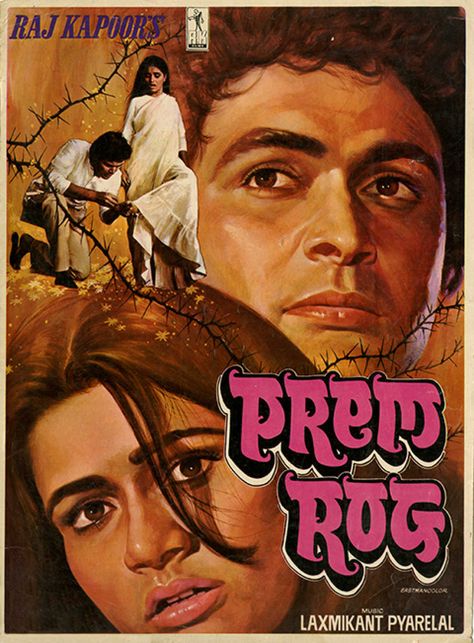 Orthodox Family, Old Bollywood Movies, Shammi Kapoor, Raj Kapoor, Best Bollywood Movies, Old Film Posters, Damien Chazelle, Old Bollywood Songs, Old Movie Posters