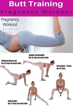 Workouts During Pregnancy, Best Pregnancy Workouts, Pregnancy Workout Videos, Pregnancy Workout Plan, Pregnancy Safe Workouts, 12 Minute Workout, Baby Workout, Prenatal Workout, Mommy Workout