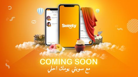 Social media ads, for a new sweets application soon Graphic Design Advertising, Adobe Photoshop, Adobe Illustrator, Media, Social Media, Photoshop, Graphic Design