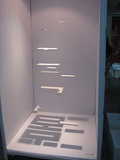 Kanji Characters, Exhibition Display, Shadow Art, Environmental Design, Design Visual, Exhibition Space, Display Design, Sculpture Installation, Escape Room