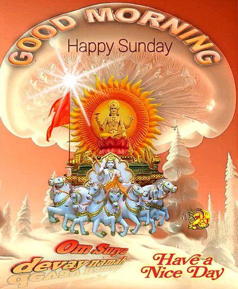 Lord Surya Bhagavan Images, Surya Deva, Surya Bhagavan, Lord Surya, Good Morning Wishes Friends, Latest Good Morning Images, Ganesha Photos, Latest Good Morning, Good Morning Beautiful Gif