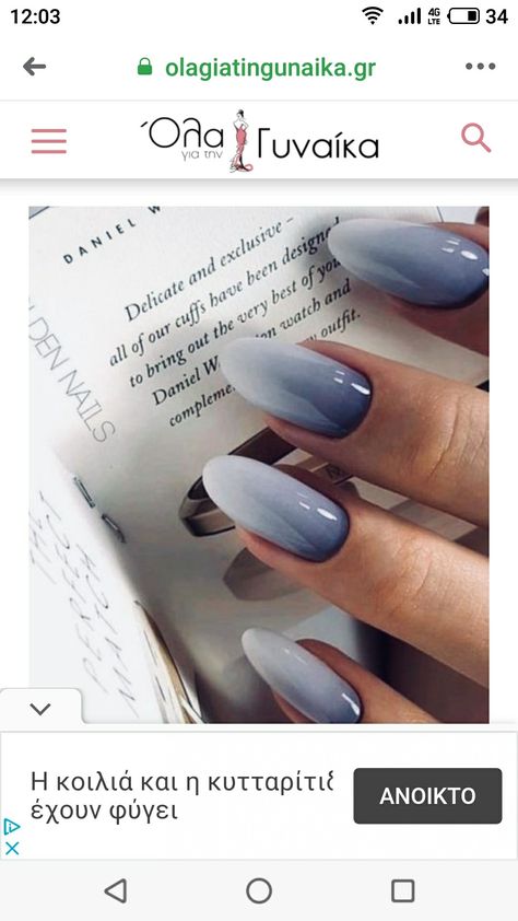 Dusty Blue Nails, Bachelorette Nails, Blue Wedding Nails, Deer Nails, Blue Prom Nails, Acrylic Nails Ideas, Blue Ombre Nails, Blue Gel Nails, Bridesmaids Nails