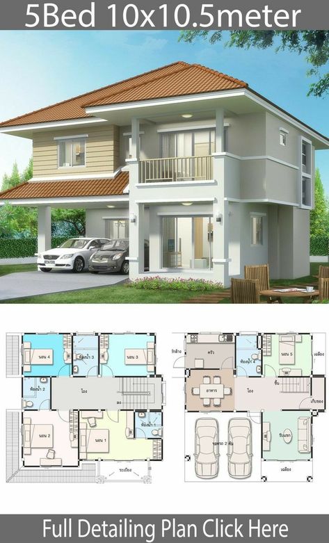 Philippines House Design, 5 Bedroom House Plans, Two Story House Design, 2 Storey House Design, Three Bedroom House, Building Plans House, Duplex House Plans, House Plan Gallery, Home Design Floor Plans