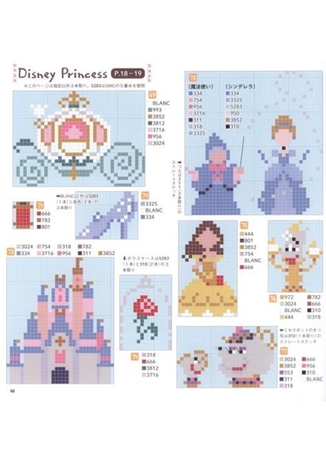 Disney Quilt, Cross Stitch Fairy, Disney Cross Stitch Patterns, Tiny Cross Stitch, Cross Stitch Christmas Ornaments, Cross Stitch Love, Brick Stitch Earrings, Disney Cross Stitch, Mini Cross Stitch