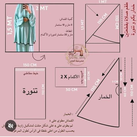 Hijabista Fashion, Kids Planner, Mode Abaya, Casual Day Outfits, Fashionista Clothes, Fashion Sewing, Dressmaking, Dress Patterns, Hijab Fashion