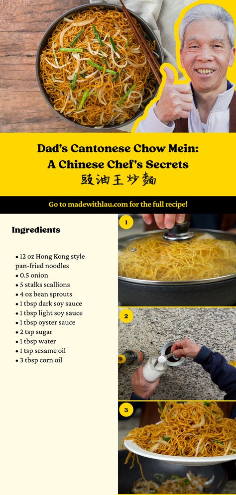 Discover the authentic taste of Cantonese Chow Mein, crafted by a seasoned Chinese chef with 50 years of experience. This easy and traditional recipe features Hong Kong style noodles and a savory soy sauce blend, all ready to enjoy in 30 minutes. Perfect for fans of real Chinese cooking. Click for the full recipe! Cantonese Chow Mein Recipe, Cantonese Chow Mein, Pan Fried Noodles, Chow Mein Recipe, Chinese Egg, Cantonese Cuisine, Recipe Drawing, Chinese Noodles, Fried Noodles