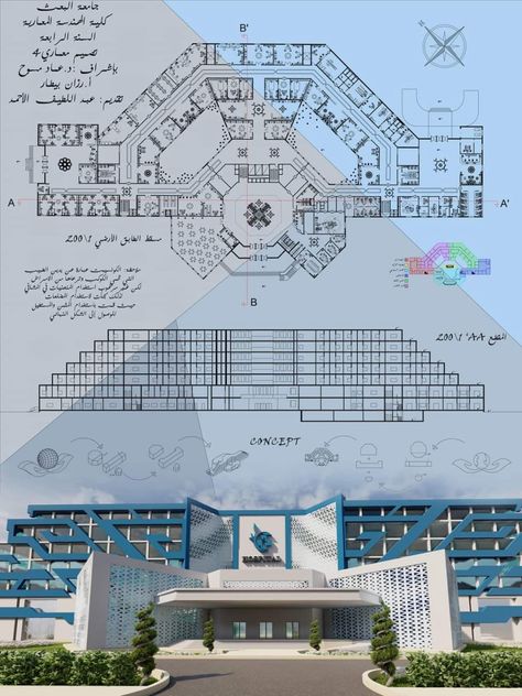 Hospital Plan Architecture, Hospital Plan Layout, Hospital Design Architecture, Sports Facility Architecture, Hospital Plans, Architecture Site Plan, Architecture Styles, College Architecture, Architecture Design Process