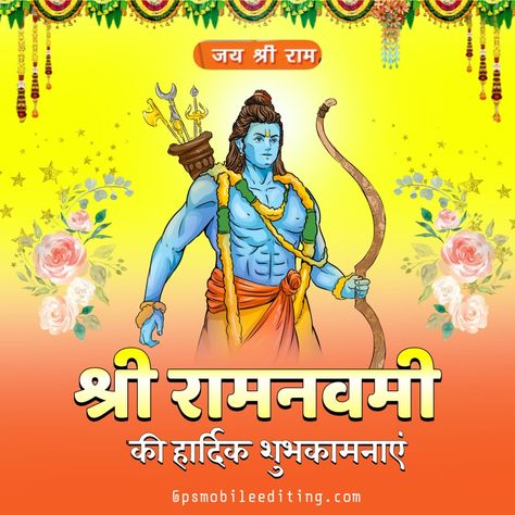 GPS Editing Ram Navmi Poster, Shri Ram Navmi, Ram 2022, Ram Navmi, Banner Background Hd, Jay Shree Ram, Background Hd Wallpaper, Shri Ram, Poster Banner