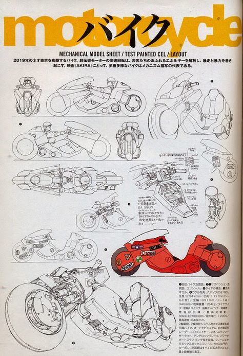 Mercenary: Kaneda Bike #Akira #KanedaBike #Mercenary #MercenaryGarage Akira Bike, Kaneda Bike, Katsuhiro Otomo, Japon Illustration, Motorcycle Design, Vehicle Design, 3d Characters, Character Design References, Design Reference