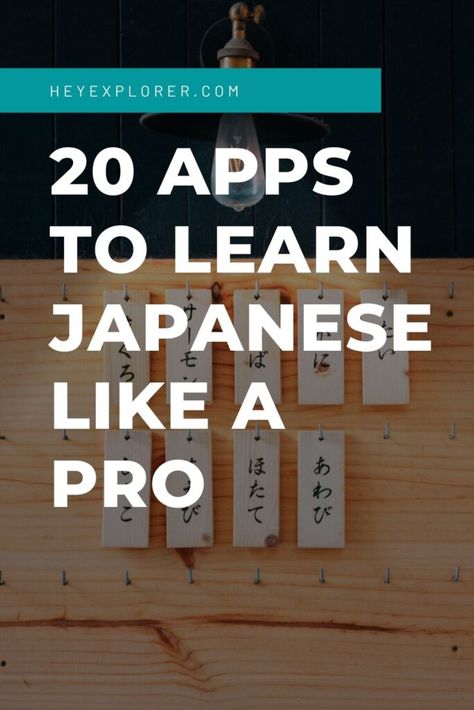 Top 20 Apps to Learn Japanese Like a Pro [2021] Apps To Learn Japanese For Free, Best Apps To Learn Japanese, How To Learn Japanese At Home, Japanese Learning Apps, Apps To Learn Japanese, Japanese Conversation, Japanese Sentences, How To Speak Japanese, Speak Japanese