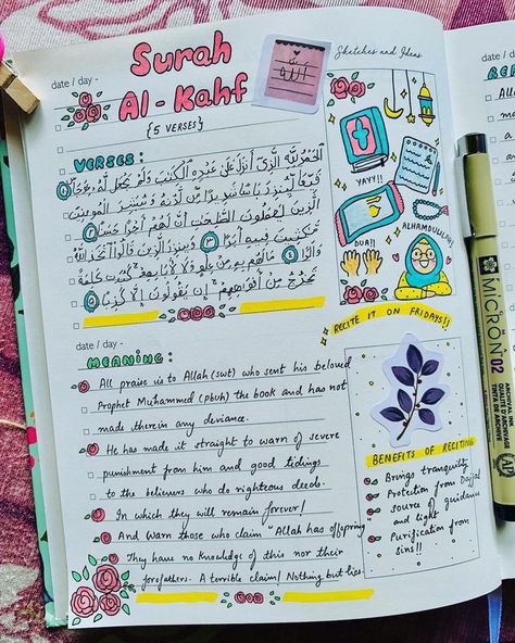 How To Quran Journal, Quran Journaling Ideas Simple, Notes Journal Ideas, Islamic Diary Ideas, Arabic Journal, Quran Journaling Ideas, Islamic Journal Ideas, Islam Journaling, Islamic Journaling