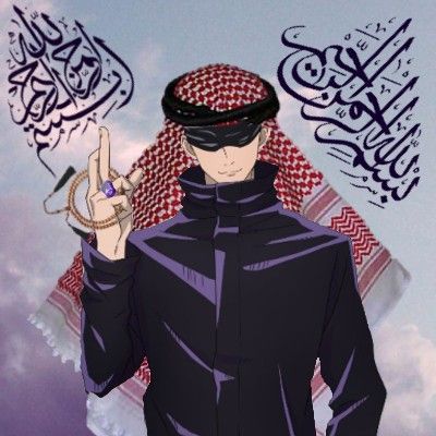 Ramadan Aesthetic Boarders Designs, Stay Halal, Afro Samurai, Anime Muslim, Anime Fandom, Islamic Girl, Cool Avatars, Cute Selfies Poses, Manga Anime One Piece