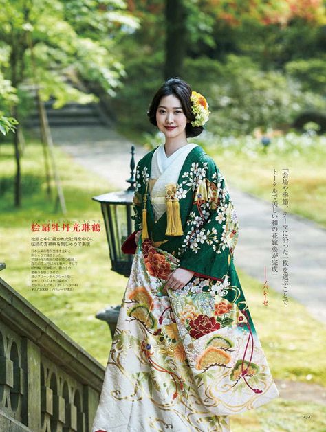 Japanese Bride, Saree, Japan, How To Wear, Design