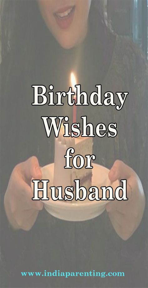 Happy Birthday To Husband I Love You, Birthday Verses For Husband, Happy Birthday Wishes For Husband Quotes, Happy Birthday Husband Quotes From Wife, Happy Birthday For Husband Love, Captions For Husband Birthday, Happy Birthday Message To Husband, Special Bday Wishes For Husband, Happy Birthday To My Husband Romantic