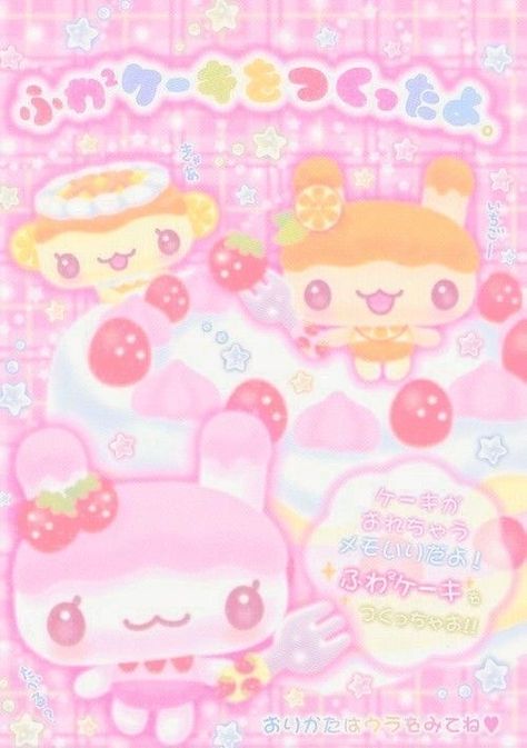 KandiCharic Cutecore Posters Anime, Poster Prints Cutecore, Kawaii Wall Prints, Kawaii Posters For Bedroom, Cutecore Posters To Print, Sugarbunnies Poster, Cutecore Pattern, Cutecore Poster Prints, Pink Cutecore Wallpaper