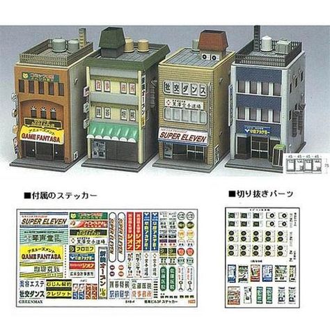 N Scale Buildings, Architecture Building Design, Commercial Buildings, N Scale, Train Set, Building Design, Architecture Building, Model Kit, Auction