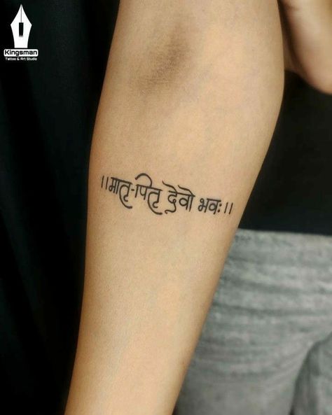 Devnagri Tattoo, Shlok Tattoo Design, Matru Pitru Devo Bhava Tattoo, Tattoos For Guys Stencil, Sanskrit Mantra Tattoo, Shlok Tattoo, Small Cool Tattoos For Guys, Mantra Tattoo Design, Small Cool Tattoos