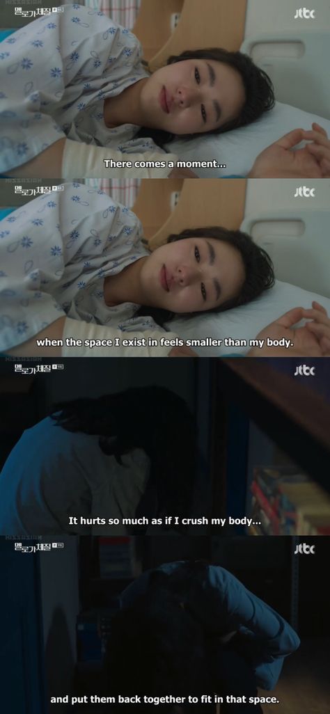 Be Melodramatic Kdrama, Be Melodramatic, Concert Quotes, Quotes Drama Korea, K Quotes, Imagination Quotes, Korean Drama Stars, Movies Quotes Scene, Korean Quotes