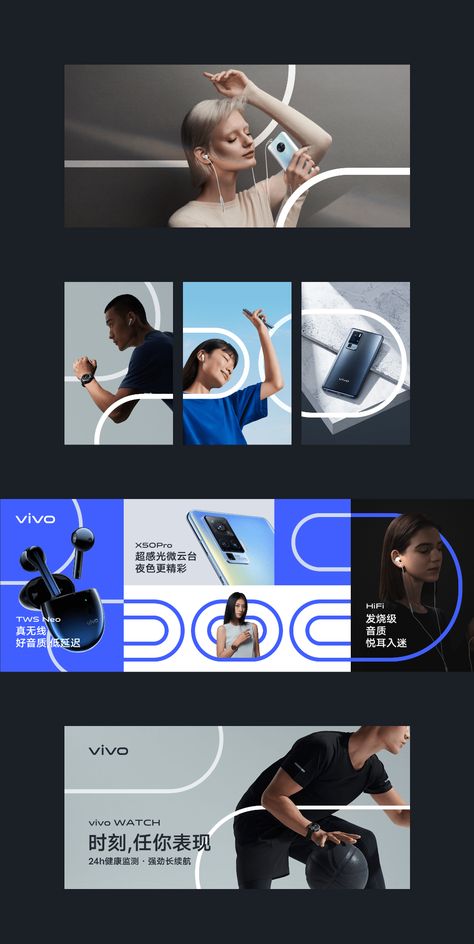 Stylescape Design, Web Header, Module Design, Ui Ux 디자인, Well Design, Banner Web, Graphisches Design, Brand Refresh, Changzhou