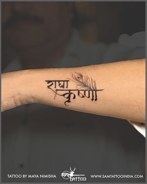 #scripttattoo #radhakrishna #krishna #peacockfeather #hindifont #customdesign #tattoo #tattoos #tattooideas #samtattooindia Radhakrishna Tattoo Design, Radha Krishna Name Tattoo, Radhakrishna Mehndi Design, Radhakrishna Tattoo, Radha Krishna Mehendi Designs, Radha Krishna Mehndi Design, Krishna Mehndi Designs, Radha Krishna Tattoo Design, Radha Krishna Tattoo