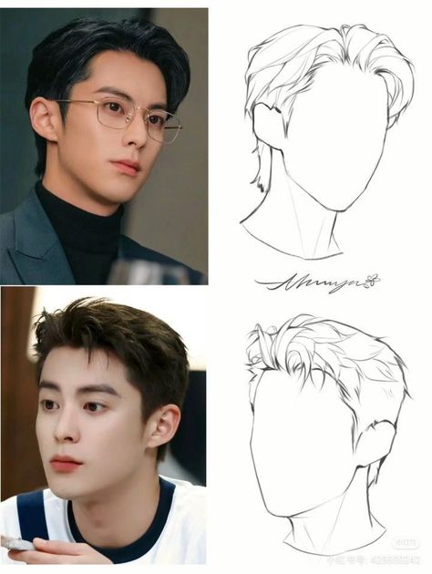 Trendy Boys Haircuts, Dislike People, Drawing Hair Tutorial, Drawing Tutorials For Beginners, Hair Sketch, Peace And Quiet, Easy Drawings Sketches, Hilarious Memes, Anime Hair