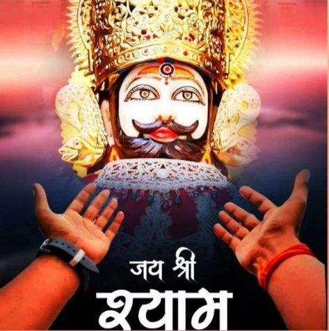 Khatu Shyam Images Full Hd New, Khatu Shyam Baba Hd Pic, Khatu Shyam Photo, Khatu Shyam Wallpapers Full Hd, Maharana Pratap Art, Baba Shyam, Gold Abstract Wallpaper, Hd Happy Birthday Images, Khatu Shyam Ji