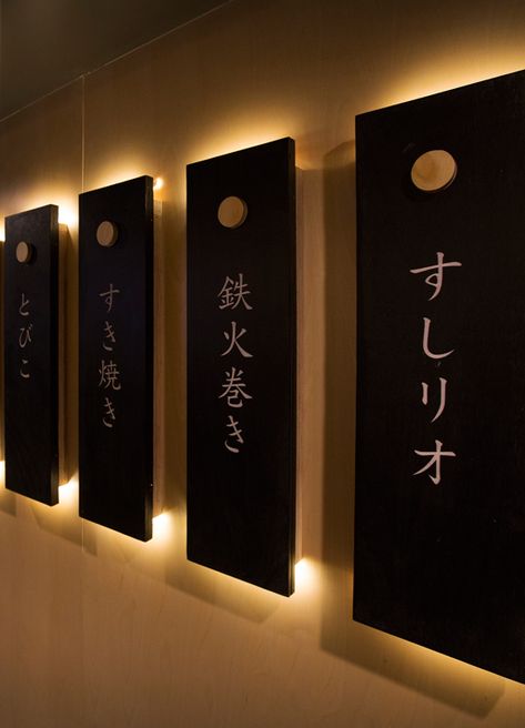 Japan Restaurant Interior, Sushi Bar Design Ideas Interiors, Japanese Restaurant Wall Design, Modern Sushi Restaurant Design, Japanese Mural Restaurant, Japanese Kiosk Design Sushi, Japanese Restaurant Signage, Japanese Branding, Interior Branding