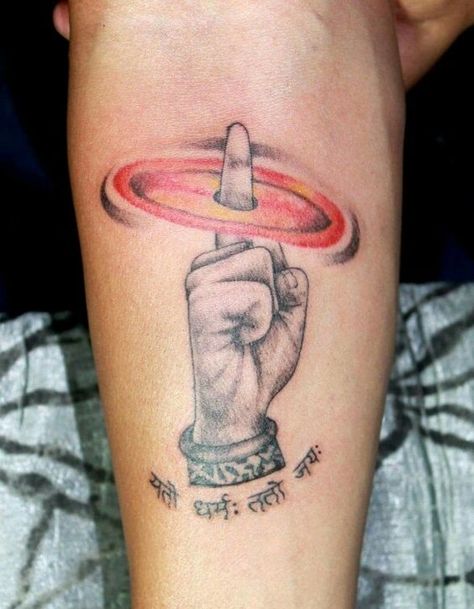 Vishnu Bhagwan Tattoo Design, Sudarshan Chakra Tattoo, Lord Vishnu Tattoo, Vishnu Tattoo, Shiv Tattoos, Chakras Tattoo, Lord Shri Krishna, Sudarshan Chakra, Flute Tattoo