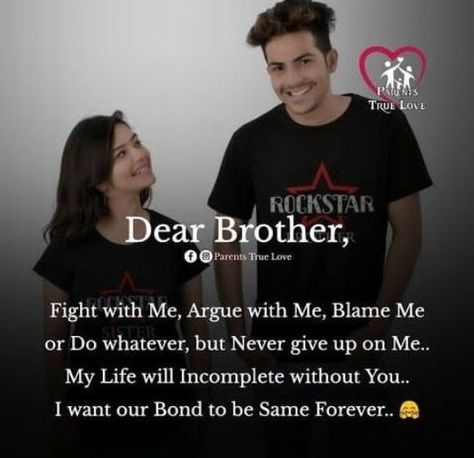 New Year Wishes For Brother, Brother Sister Relationship Quotes, Brother Sister Quotes Funny, Best Brother Quotes, Brother N Sister Quotes, Message For Brother, Brother Sister Love Quotes, Big Brother Quotes, Dear Brother