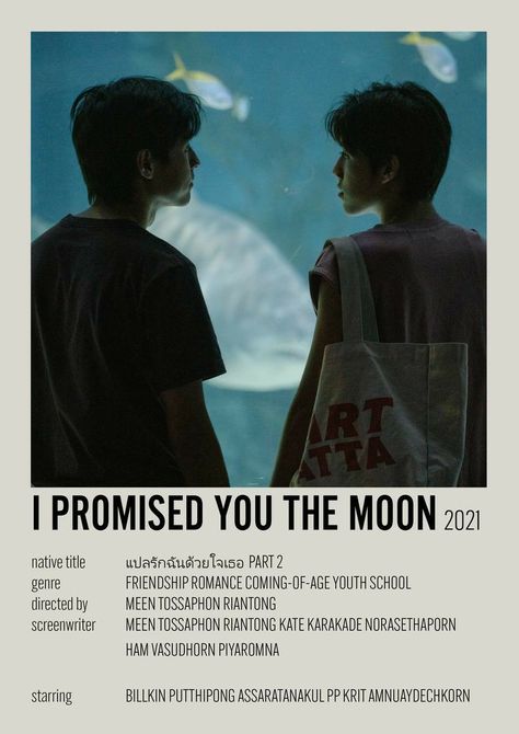 I Promise You The Moon, Save Me Kdrama, I Watch The Moon, Watching The Moon, Moon Minimalist, Movie Character Posters, New Movies To Watch, Film Posters Minimalist, Drama Tv Shows