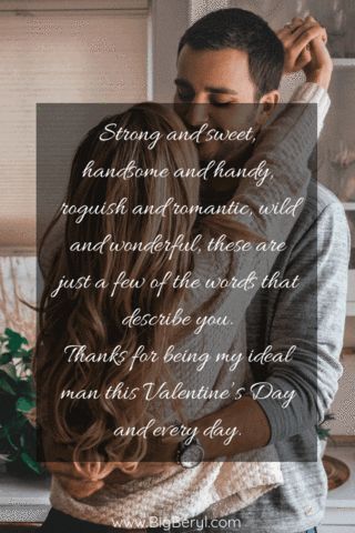 Cute Love Quotes For Boyfriend Married Couple Photography, Cute Love Quotes For Boyfriend, Quotes For Him In Hindi, Kiss Day Quotes, Happy Valentines Day Quotes For Him, Cute Valentines Day Quotes, Photography On The Beach, Best Valentines Day Quotes, Happy Valentines Day Quotes