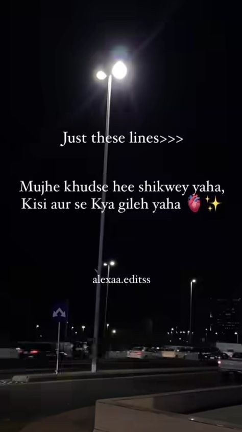 Snap Shayri Aesthetic, Streak Quotes, Gangster Quotes Real, Snap Captions, Lyrics Captions, Study Snaps Ideas, Song Captions, Eid Pics, Best Dad Quotes