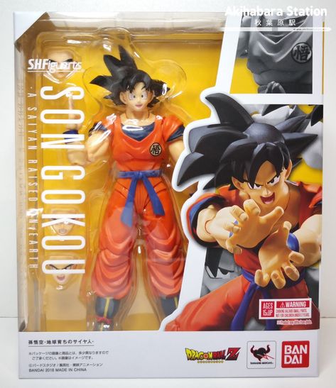 Goku 2, Ladybug Birthday Party, Rabbit Collection, Black Goku, Ladybug Birthday, Beyblade Characters, Goku Black, Vinyl Dolls, Dragon Ball Goku