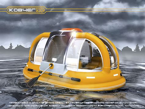 Lifesaving tool in river floods Ark (Kovcheg) on Behance Inflatable Raft, Rescue Remedy, Future Technology Concept, Outdoor Survival Gear, Emergency Shelter, Survival Life Hacks, Survival Shelter, Zombie Survival, Inflatable Boat