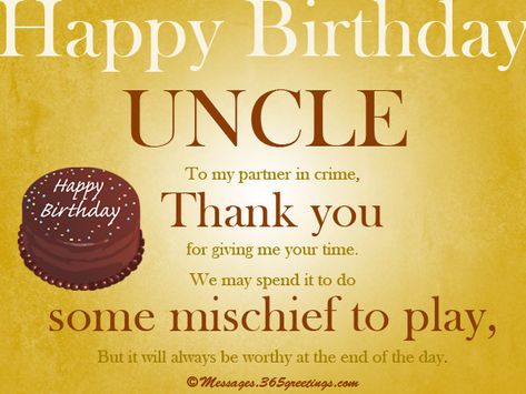 Birthday Message For Wife, Birthday Wishes For Uncle, Happy Birthday Cards Images, Christian Birthday Wishes, Morning Alarm, Funny Birthday Message, Happy Birthday Uncle, Funny Birthday Wishes, Romantic Birthday Wishes