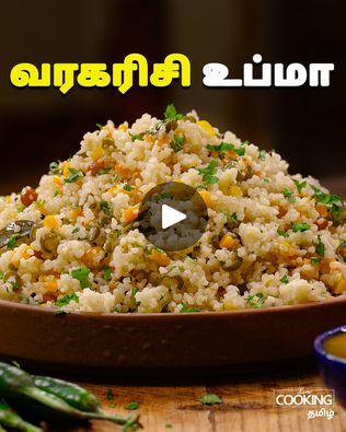 Upma Recipe, Millet Recipes, Recipes In Tamil, Millet, Healthy Breakfast Recipes, Home Cooking, Healthy Breakfast, Breakfast Recipes, On Instagram