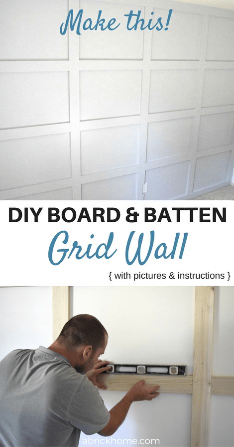 A Brick Home: DIY Board and batten wall, square board and batten wall, grid board and batten Board And Batten Grid Wall, Diy Board And Batten Wall, Cozy Office Space, Diy Board And Batten, Home Office Makeover, Grid Wall, Batten Wall, Board And Batten Wall, Diy Accent Wall