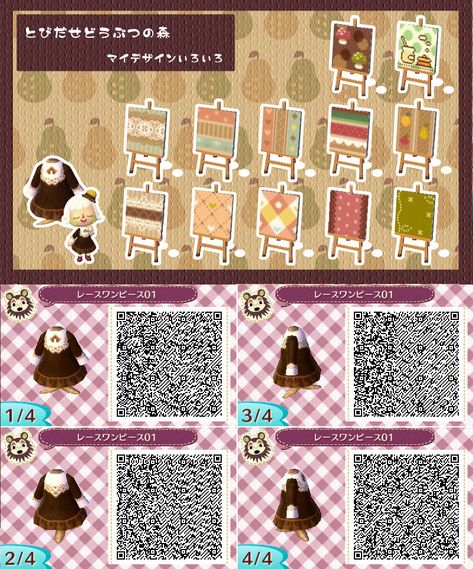 and the forest animals Acnl Clothes, Tumblr Pattern, Codes For Animal Crossing, Animal Crossing New Leaf Qr Codes, Ac Qr Codes, Motif Acnl, Animal Crossing Outfits, Codes Animal Crossing, Animal Crossing 3ds