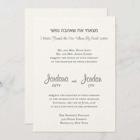 Jewish Wedding Invitations, Wedding Invitations Zazzle, Jewish Wedding, Colored Envelopes, Envelope Liners, Custom Invitations, Happily Ever After, Paper Texture, Ever After